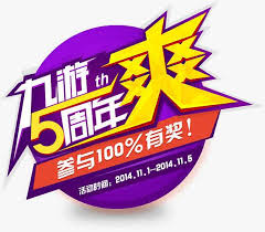 爱游戏APP（中国）官方网站下载_AIYOUXI APP