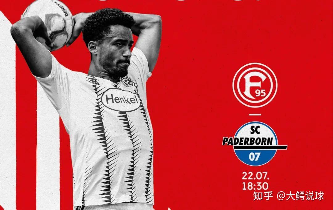 关于帕德博恩掀起惊喜，以不败战绩走向联赛前列的信息